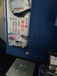 -莲芸拔罐减肥