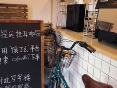 -Cafe Villa