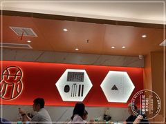 -松鹤楼·苏式汤面(虹桥天地店)