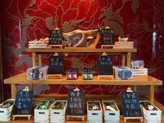-丽江金茂凯悦臻选酒店-滇香馆
