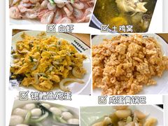 -宾湖农庄·农场特色(太湖龙之梦店)