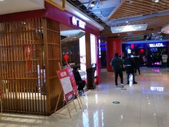 -广粥城(友阿店)