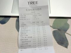 -大树餐厅(红旗街万达店)