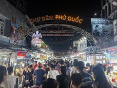 -富国夜市