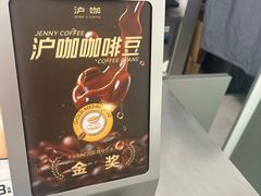 -沪上阿姨·臻选茶饮(上海环球港店)