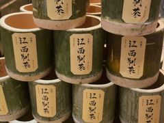 -KUNCHA鲲茶·江西制茶(铜锣湾店)