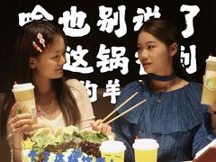 -蝎王府羊蝎子(西直门店)