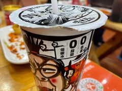 -冒椒火辣(太古里店)