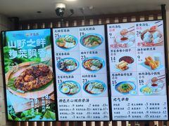 -老盛昌(梅陇店)