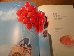 -大树餐厅(益田假日店)