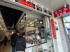 -陈阿婆豆腐脑-卤煮小吃(朝阳路店)