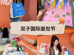 -合景·悠方(成都店)