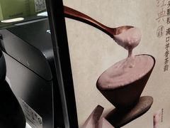 -茶百道(柏威年店)