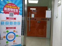 -美立方自助仓迷你小仓库(太阳宫凯德店)