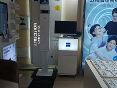 -鲸渝眼镜·浅目视光(春熙路店)