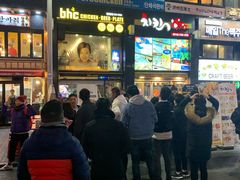 -BHC炸鸡(明洞总店)