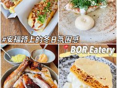 自制蜂巢冰激凌-BOR Eatery(安福路店)