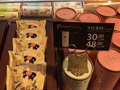 巧克力味年轮蛋糕-美俪家族(江南摩尔店)