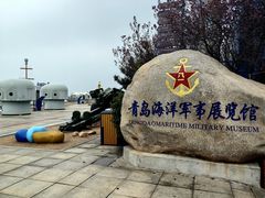 -中华人民共和国水准零点