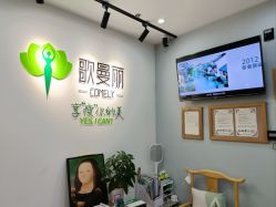 点击看大图 -歌曼丽草本减重