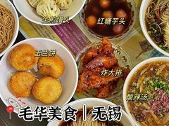 -毛华美食(清扬路店)