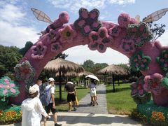 -武汉紫薇都市田园