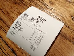 账单-嘉禾·悦享餐厅(八方汇店)