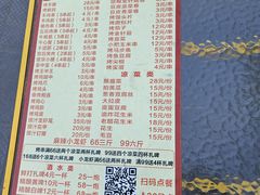 -回龙观体育文化公园
