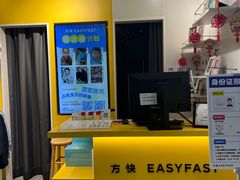 -方快-照相馆(浦电路店)