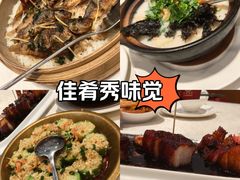 -禾府酒家·传统广府味(番禺店)
