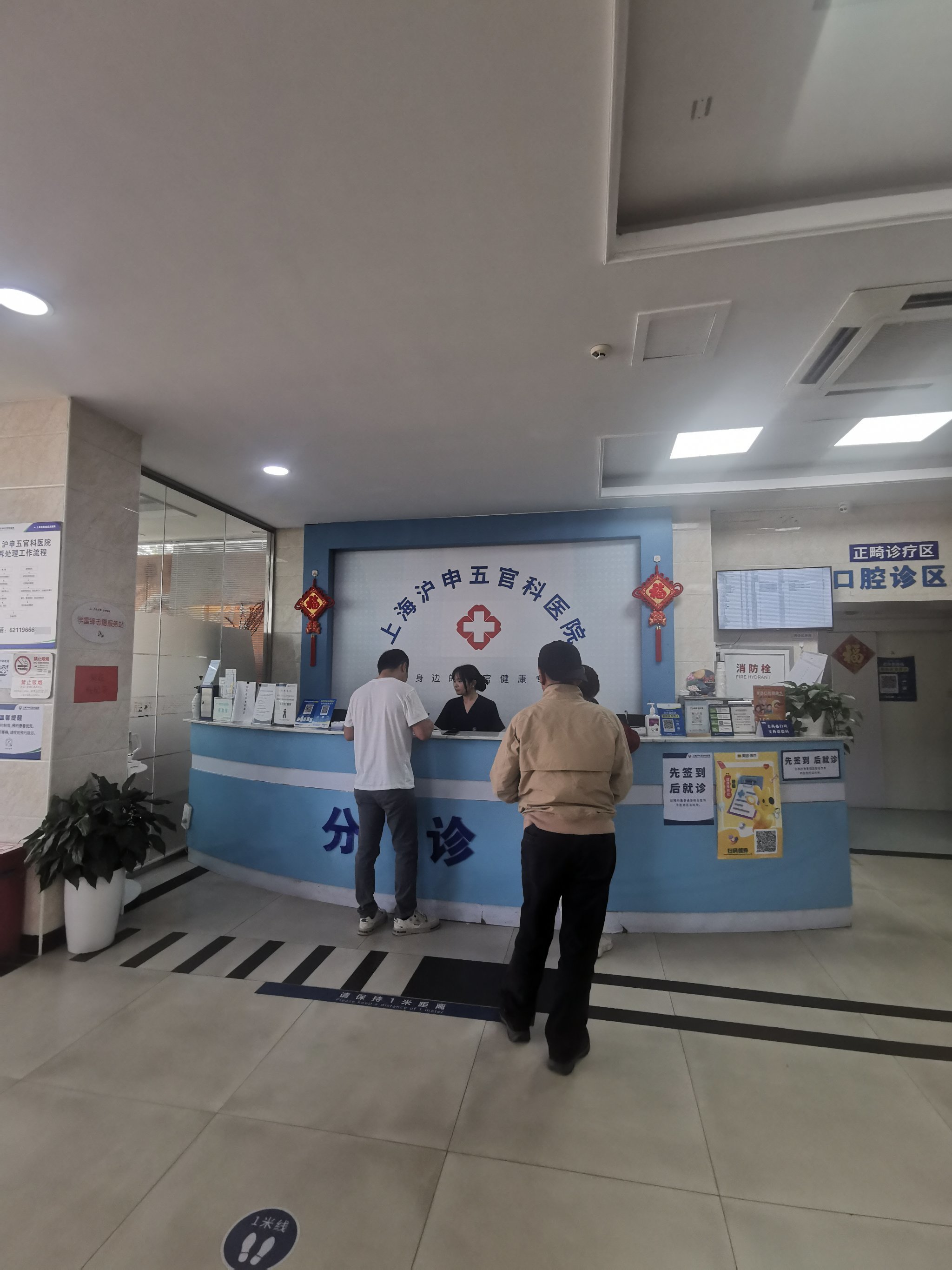 北京同仁医院、石景山区黄牛挂号，检查住院办理一条龙服务的简单介绍