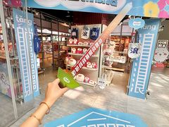 -南京时尚莱迪购物广场(正洪街店)