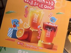 -湊湊火锅·茶憩(卓展店)