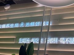 -洪氏嗨捞·广东猪肚鸡·椰子鸡火锅(西咸万象城店)