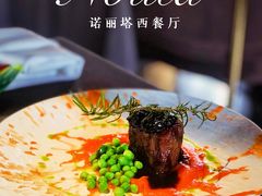 -Nolita西餐厅(金地新华道店)