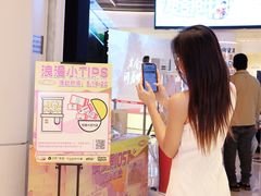 -广州保利时光里(建设大马路店)