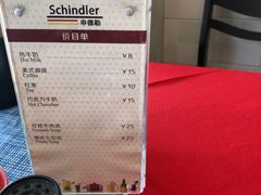 -申德勒食品(宾都苑店)