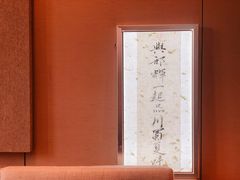 -西安高新洲际酒店•彩丰楼中餐厅