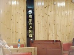 -王婆大虾(五道口店)