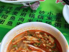 -令氏家外家周秦食府(高新店)