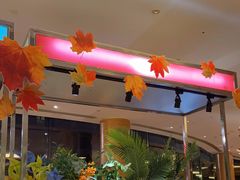 -永泰福朋喜来登酒店-宜客乐自助餐厅(远大路店)