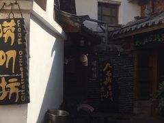 -唠叨坊私房菜(五一街店)