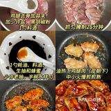 答应我!一定要试试这个做法!!
蜜汁鸡腿!好