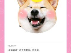 -万岁寿司(天河领展店)