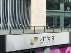 -Apple零售店(玄武湖店)
