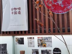 -Manner Coffee(大宁国际商业广场店)