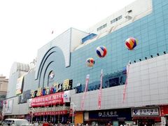 -文峰大世界(南大街店)