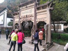 -严子陵钓台(富春江小三峡)