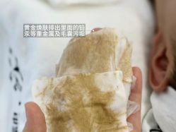 -Cream88颜皮肤管理中心