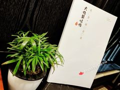 -大鸭梨烤鸭(甘家口店)